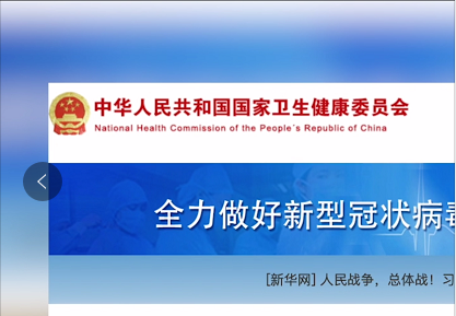 疫情無情，杭遠(yuǎn)有愛